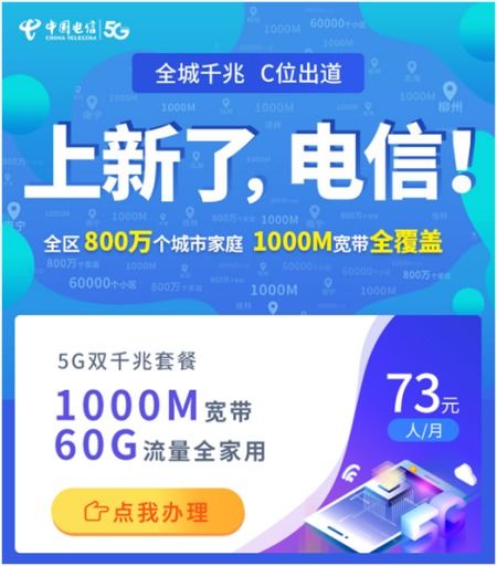阳天报修系统工程师 