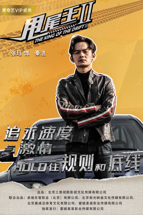 奥特曼抽卡王2 