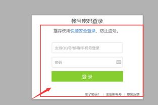 云奇付q币寄售平台app安卓版免费版下载安装 