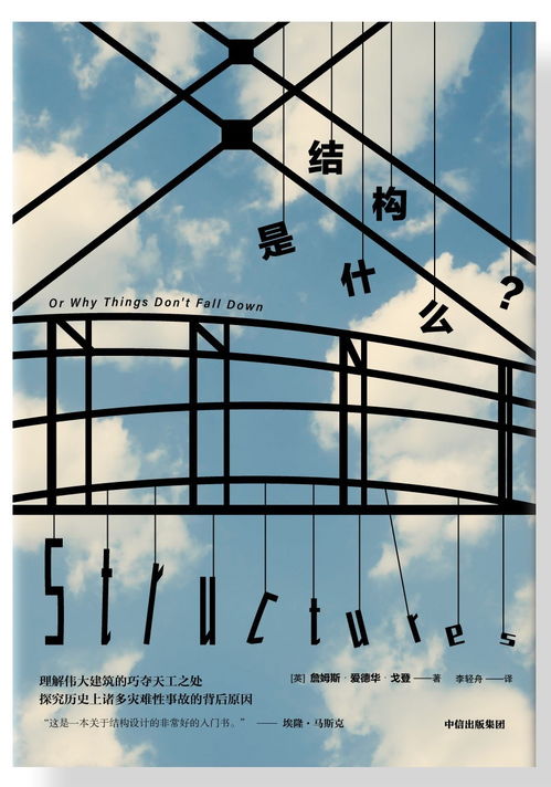 苦痛殿堂 