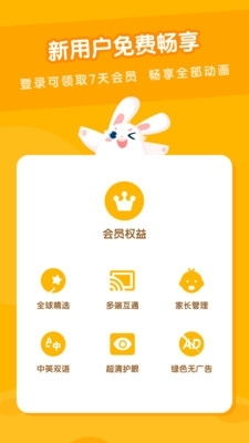 米兔阅读 