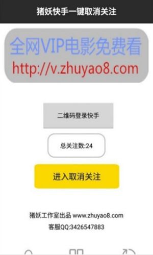 cf活动助手一键领取 