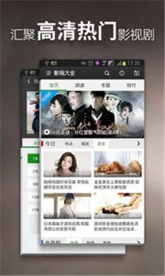 黑色花与红山羊游戏下载 