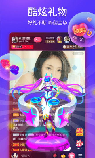妖精视频相框 
