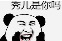 谁是你爸爸ios版 谁是你爸爸ios版