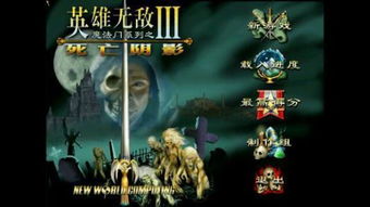欢乐斗地主经典老版 