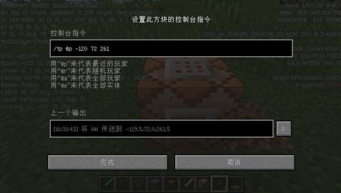 我的世界特摄世界 