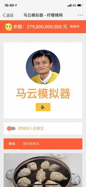 神马云手机安卓下载 