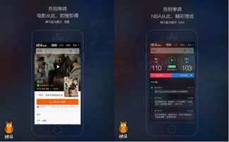 超快播放器 