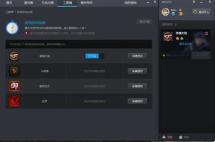 免费中文版CHATGPT 