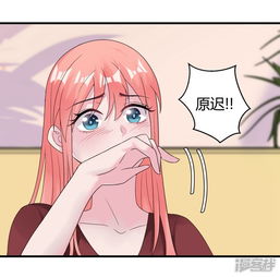 天人漫画下拉式 