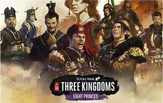 神魔三国志魔关羽安卓最新版下载 