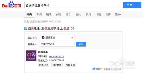 怎么样才能不当社畜:妻子的故事 