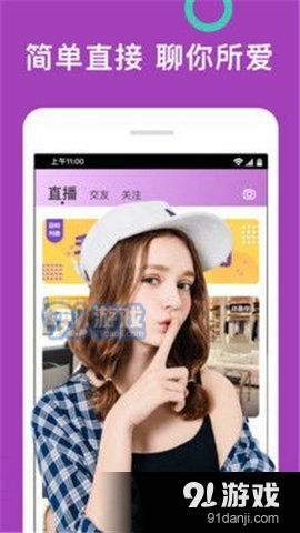 懂你漫画免费版下载 