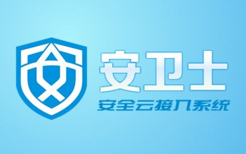 久安卫民 
