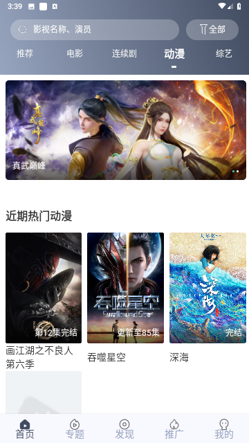 白狐影视传媒 