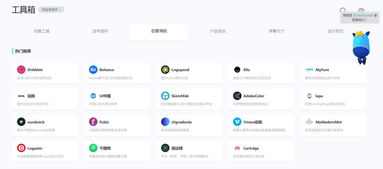 小白工具箱最新版本下载 