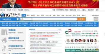 发米友小说网网址 