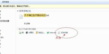 内容警告 内容警告