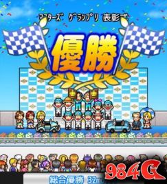 冲刺赛车物语2手游官网版 