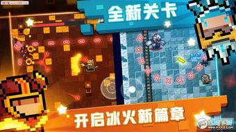 太空角斗士内置菜单 