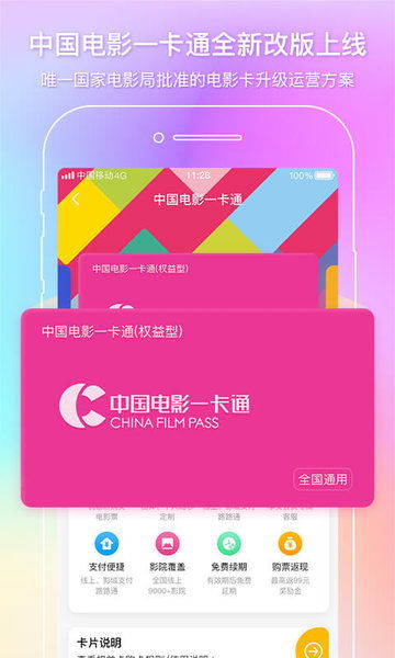 中国电信app下载官方版下载 