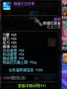 dnf手游韩服下载 