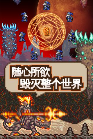 泰拉瑞亚存档编辑器 
