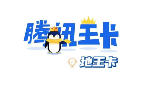 战地王牌精英中文版 