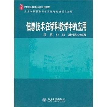 湘农科教云 