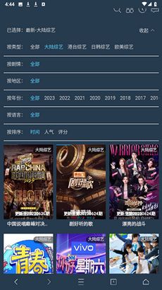 ok影视2tv版下载 