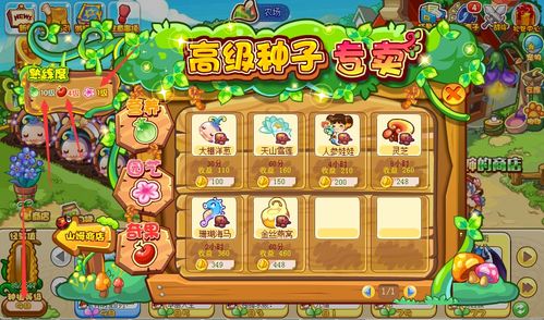 菠萝神辅助器 