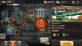 dd373游戏交易平台 