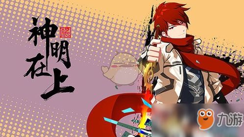 道门在上 