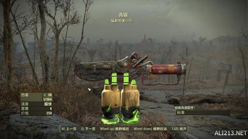 背水一战武士传奇 