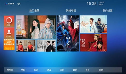 metv直播tv版下载 