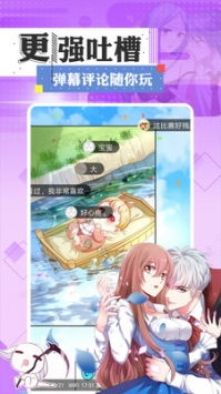 星星动漫日本动漫免费 