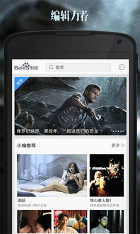 99看片播放器免费看片 