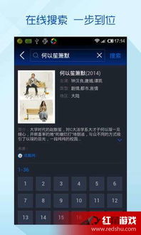 先锋影音最新版下载 