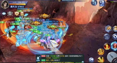 神剑挑战骑士 神剑挑战骑士