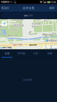 位置修改器 位置修改器