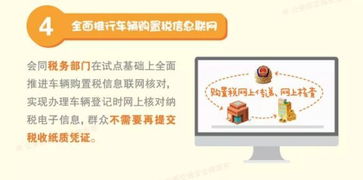 交管12123 交管12123
