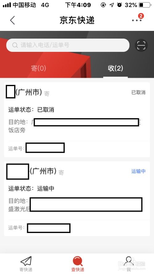怎么样才能不当社畜:妻子的故事 