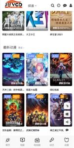 悠悠影视官方版下载 
