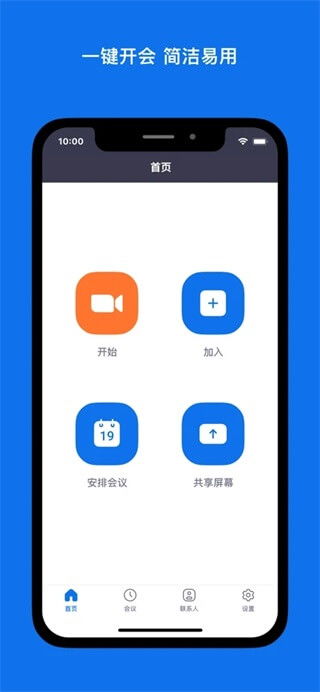 末日突击队(DoomsdaySurvival-ZombieGames)手游下载安装安卓版免费版 