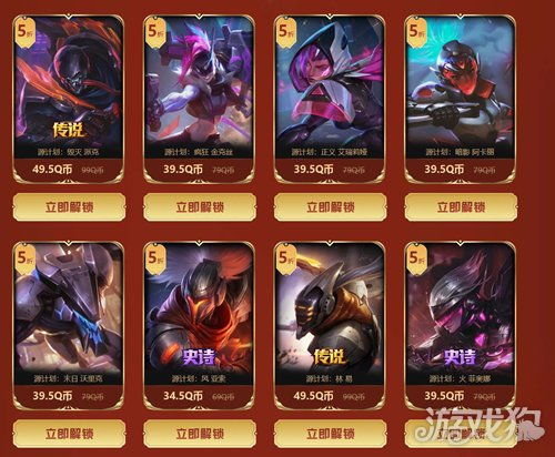 省钱优选联盟 