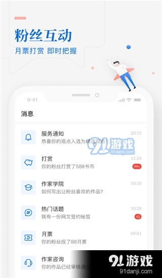 cf活动助手网页版 