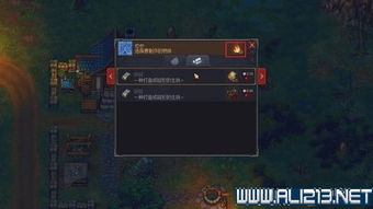 守墓人最新版本安卓版 