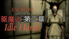 西游驱魔人 