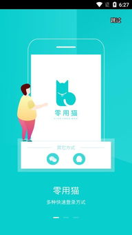 猫咪影视官网版下载 